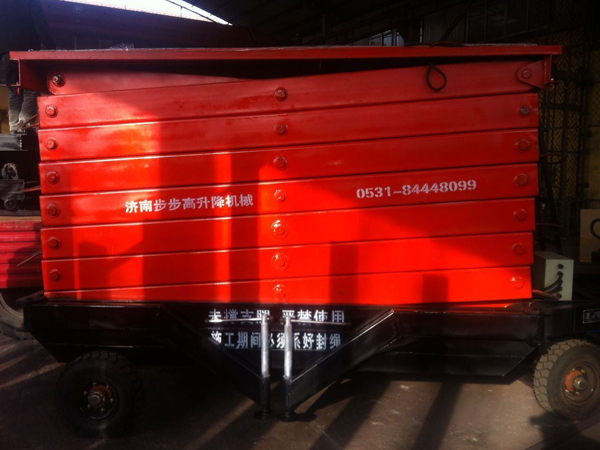 移動(dòng)式升降機(jī)